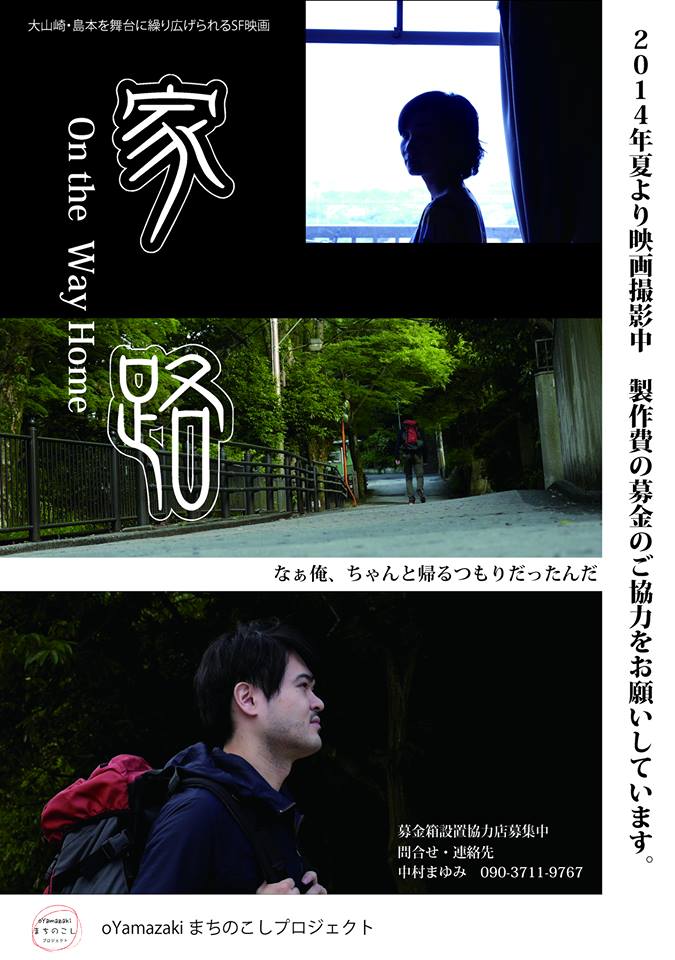 家路 On the Way Home DVD 中村佳穂 ミニライブ収録 - ミュージック